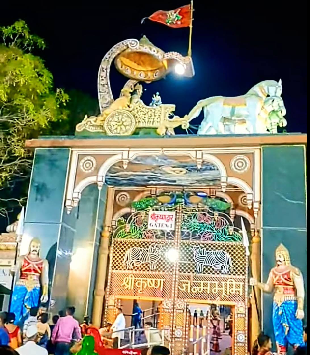 Shri Krushna Janmabhumi