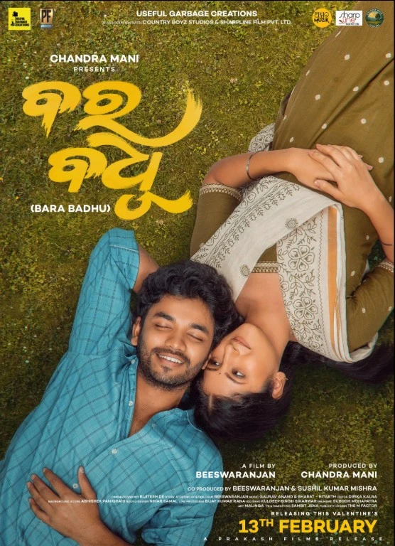 Romantic film poster with couple odia movie Bara badhu