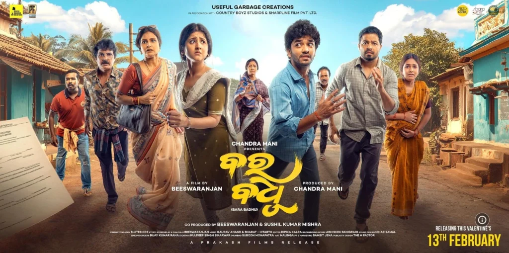 Group of people walking together outdoors in bara badhu movie