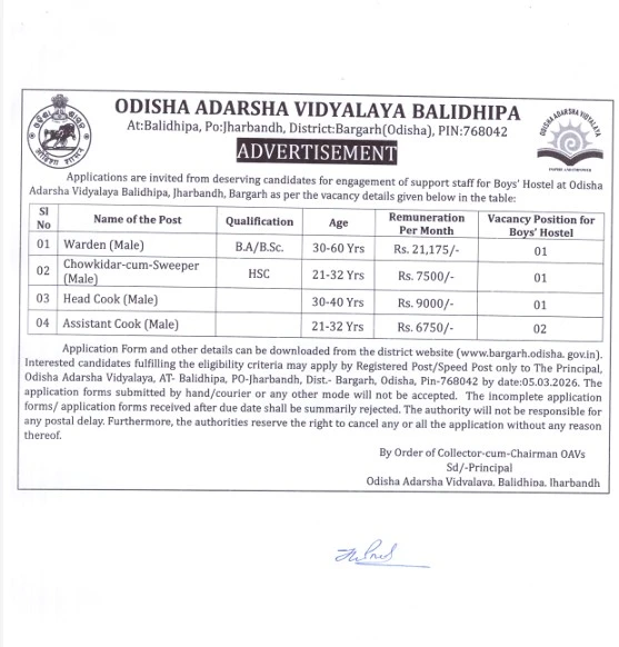 Official recruitment notification for Odisha Adarsha Vidyalaya (OAV) Balidhipa, Bargarh 2026. Includes vacancies for Warden, Head Cook, and Assistant Cook for the Boys' Hostel.