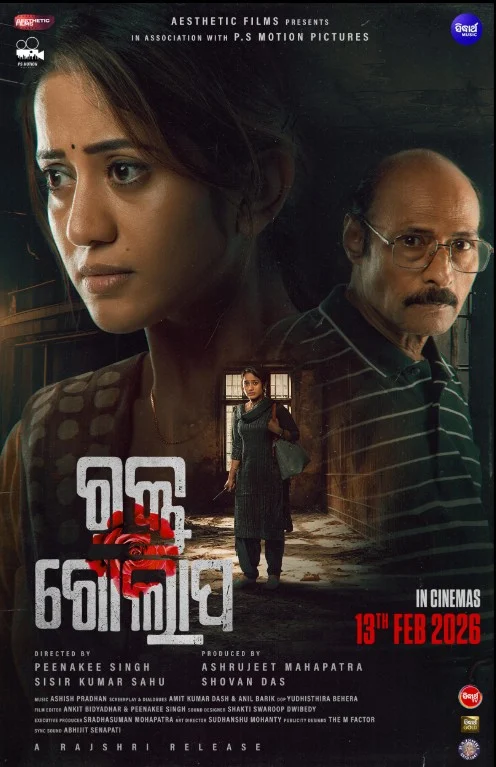 Rakta Golapa - Poster