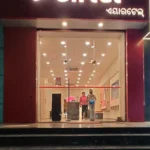 airtel-store-nayapali-bhubaneshwar-internet-service-providers