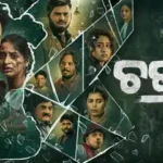 chakranta-movie